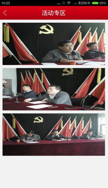 定州发布手机版