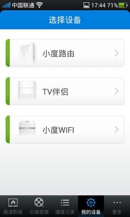 快乐tv云播app下载