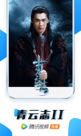 腾讯视频旧版本3.3.0
