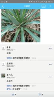 植物大全