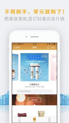 花生惠app最新版
