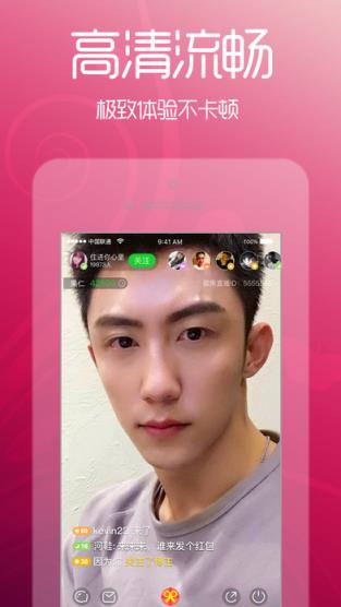e秀直播app官方
