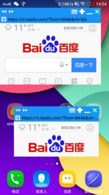 多窗口悬浮浏览器官方