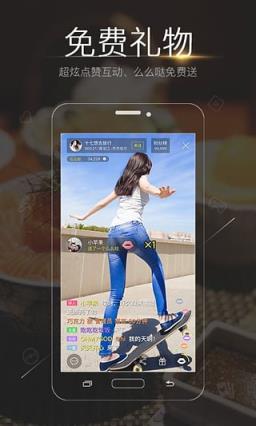 滴滴直播app官方
