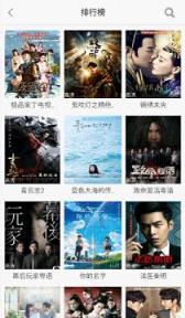 蛋蛋影视手机版