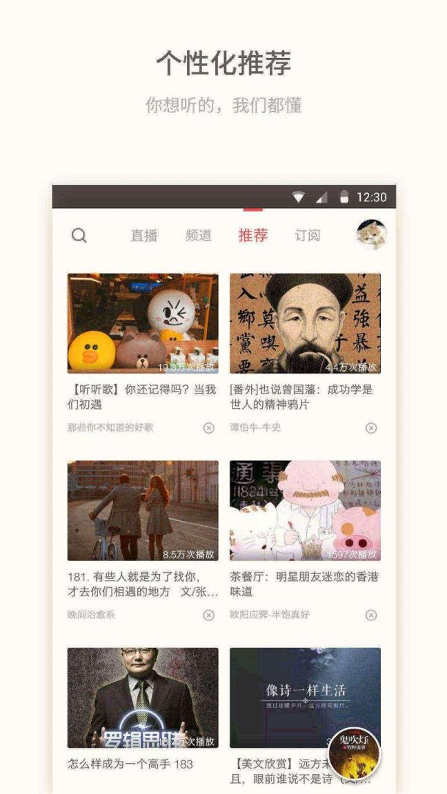 潇洒直播官方
