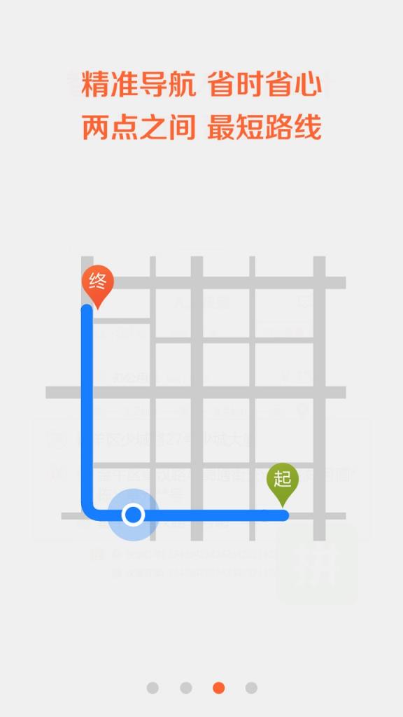 自由快递人官方