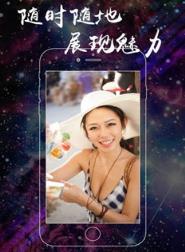 与秀直播app
