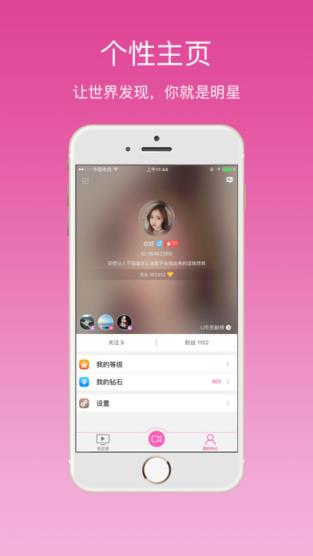 AU直播官方最新版
