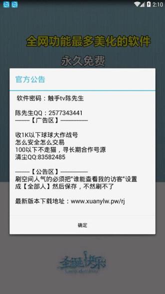 炫光酷跑精灵最新版下载