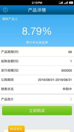 象聚手机app下载