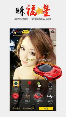 艺票直播app
