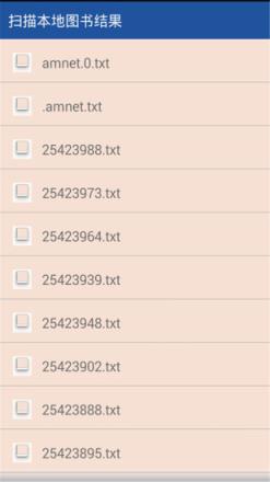笔趣阁手机版手机