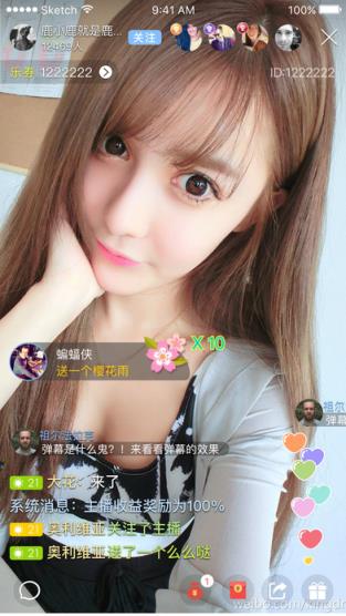 秘聊直播app下载