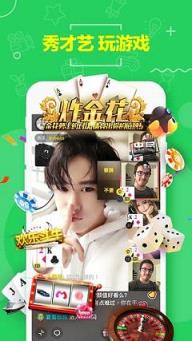 绝色直播app
