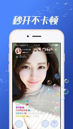欧皇直播app
