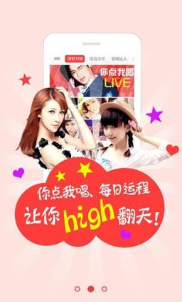 热秀直播app
