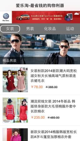 红包达人app下载