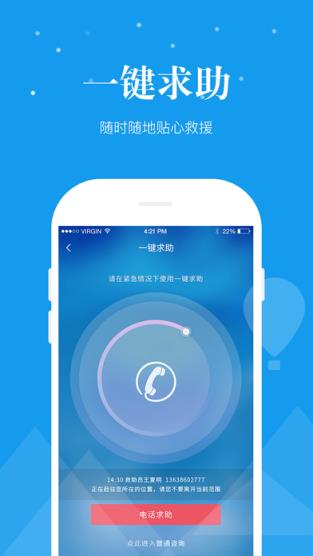 东湖绿道租车app