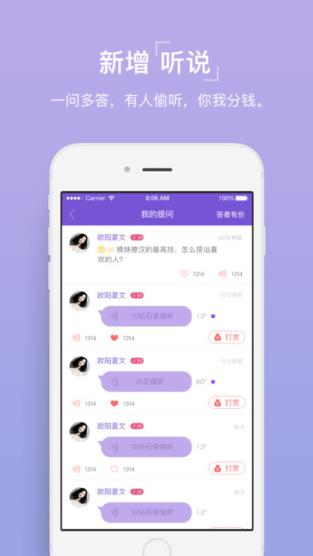 烟火直播app官方