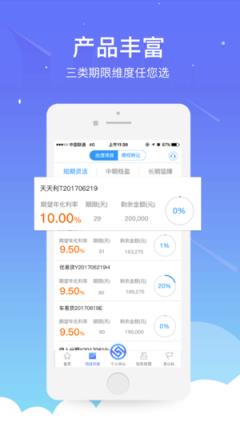 京金所最新版下载