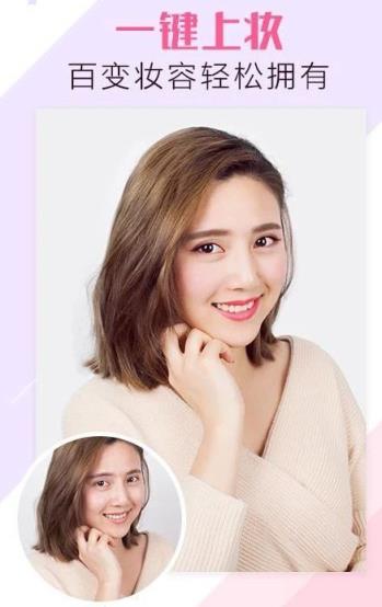 美颜相机2015免费老版本