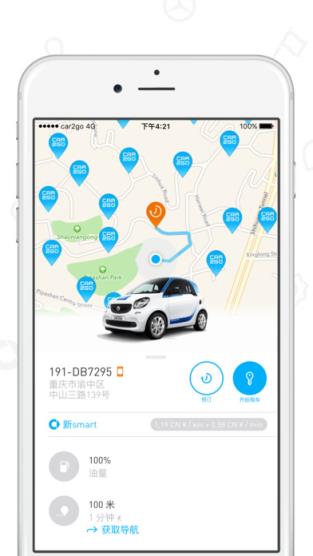 car2go官方下载