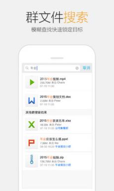 手机qq2015老版本5.9.5版