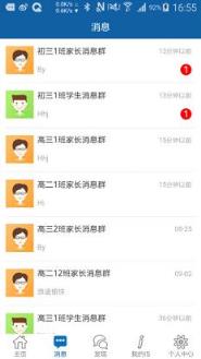 IS智慧平台安装