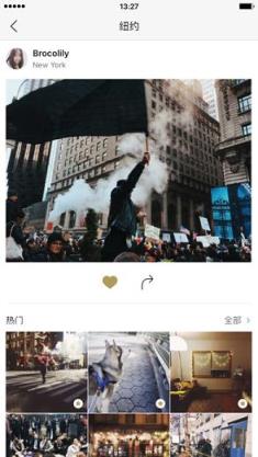 onetake一闪安卓版app