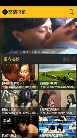 夜播影院免费观看app