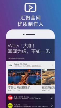 点视click app手机版
