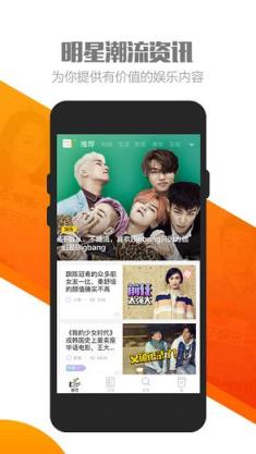 橘子直播app
