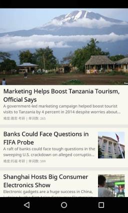 扇贝新闻安卓版