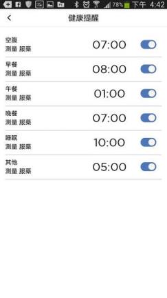 优活日记手机版