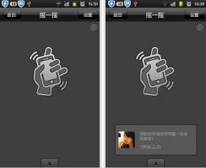 安卓微信3.0旧版本下载地址