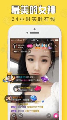 蛋蛋直播间app
