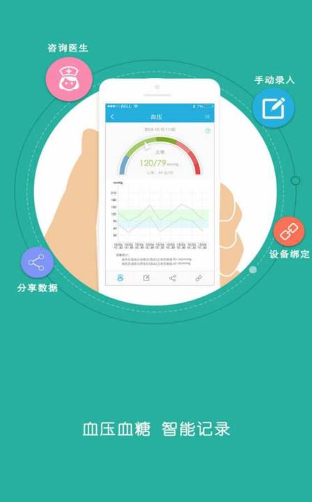 康康在线手机客户端