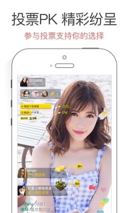 仙子直播app
