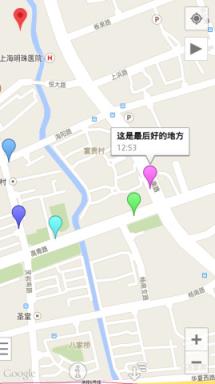 我的路线最新版下载