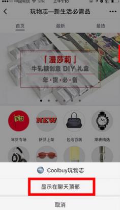 微信小程序名字搜索工具app