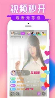 秀都直播app官方版