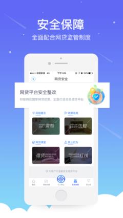 京金所最新版下载