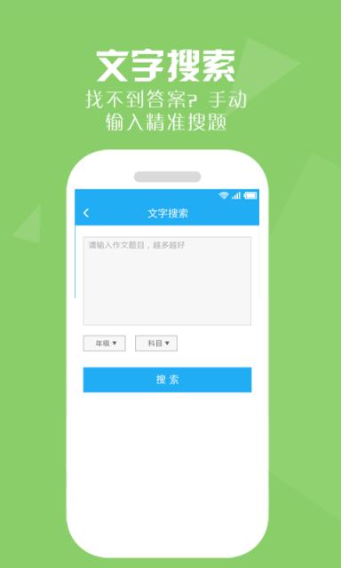 寒假作业答案最新版