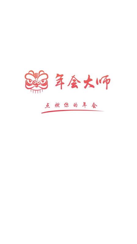 会直播官方