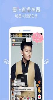 关晓彤一直播化妆视频app
