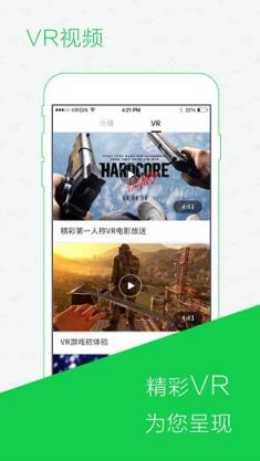读创app
