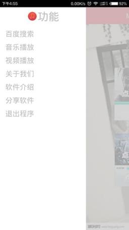 小马影音会员破解版