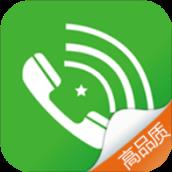 随易通app