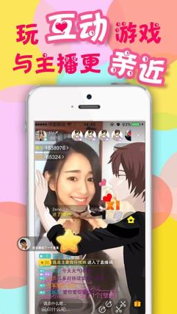 颜值秀直播app
